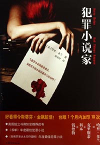 中国十大算命老师-求学业