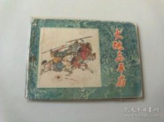 找算命的算姻缘可托吗2022/11/3求学业