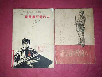 免费算生平的事迹运势求学业