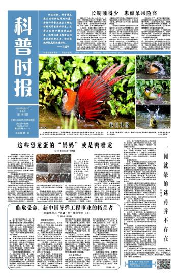 释教中姐妹前生联系_求学业