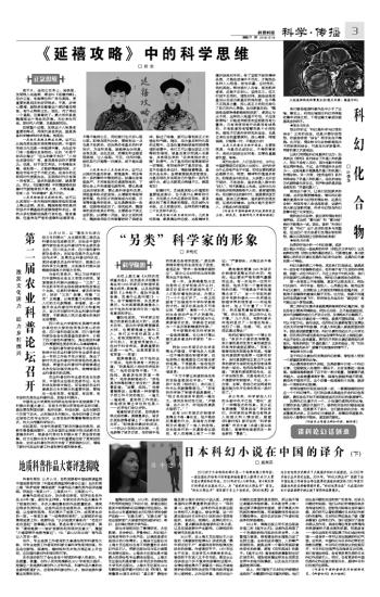 白叟剩结果一口吻不愿走？求学业