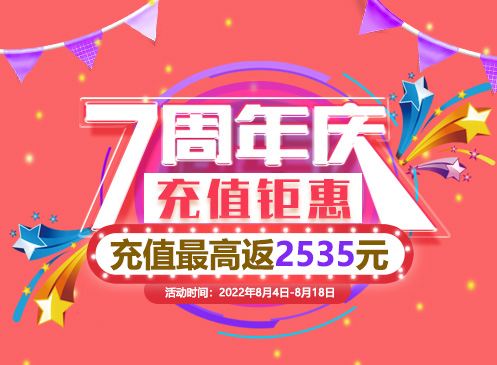 男人转运稚子命是运道之幸仍旧运道之苦