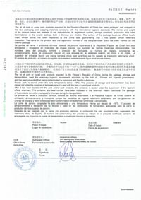 属猪的做什么生意最旺！求学业