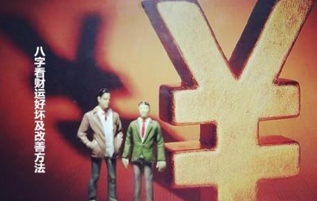 求学业塔罗测几月妊娠