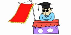 心绪重城府深的生肖？求学业