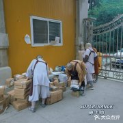 阴德沉的人有神保佑2022/11/3求学业