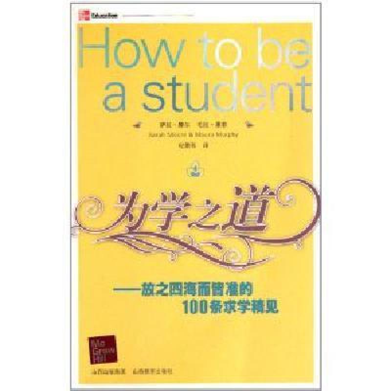1990年属马的命好吗(1992年和1990年的婚配)求学业