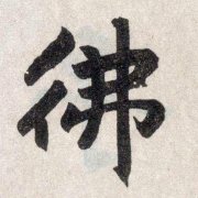 求学业87年兔女和94年狗男婚姻