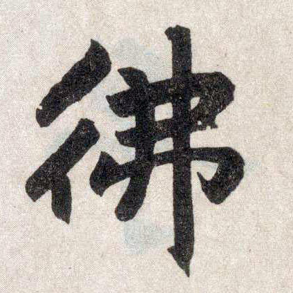 求学业87年兔女和94年狗男婚姻
