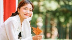 女命八字官星称身 婚姻发达人缘变好