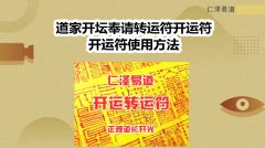 最准八字免费排盘详解 生辰八字测命几斤几两？