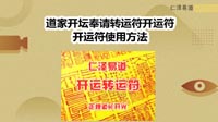 最准八字免费排盘详解生辰八字测命几斤几两？人缘变好