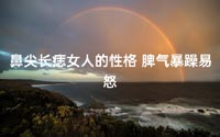 求学业房家声水-什么都考究风水门家声水禁忌