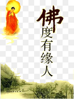 何如治疗婚姻风水(奈何求好的姻缘风水)？求学业