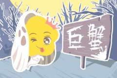 三重案山可发高贵吗求学业