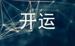 配偶闹翻背后多是鬼2022年11月3日