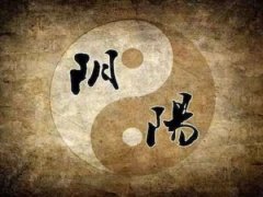 求学业阴历寿辰看终生婚姻免费