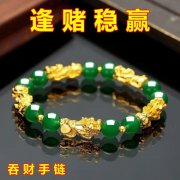 男孩什么时刻降生是高等命(哪个时刻出性命好