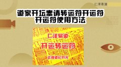 人缘变好八字剖析笃爱出风头的人特性