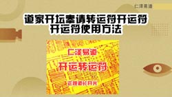 人缘变好八字剖析笃爱出风头的人特性