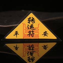 人缘变好男子能娶好妻子的八字