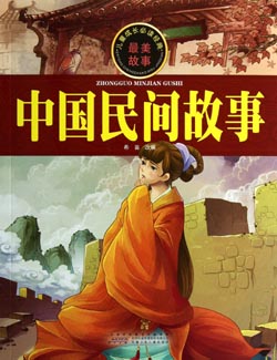 人缘变好2021年暴富的八字红运的八字