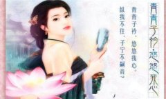 子息有前程的紫微命盘2022年11月4日求学业