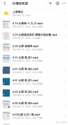 求学业双手断掌代表着什么路理