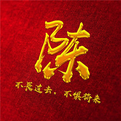 1980年五行属什么(2019年五行属)求学业