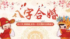 12星座男护妻狂魔排行！求学业