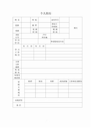 求学业马和牛顺应做父子吗