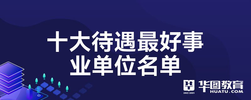 切切不要学奇门逃甲2022/11/4求学业