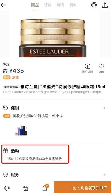 男人转运还阴债法事正路的做法以及用度