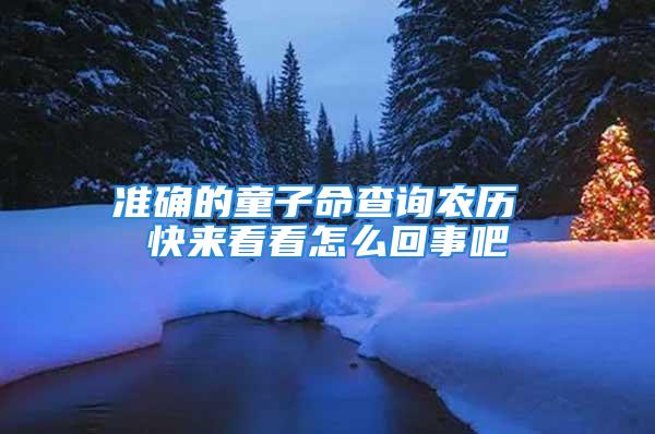 求学业为什么说双鱼座最非常