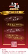 求学业民间风水口诀准的吓人