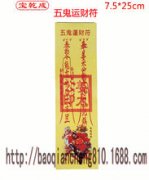 木星丘代表的富贵富贵？求学业