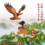 身上有仙家女人的特色2022年11月4日求学业