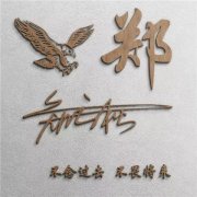 求学业属虎2020年最走运的月份
