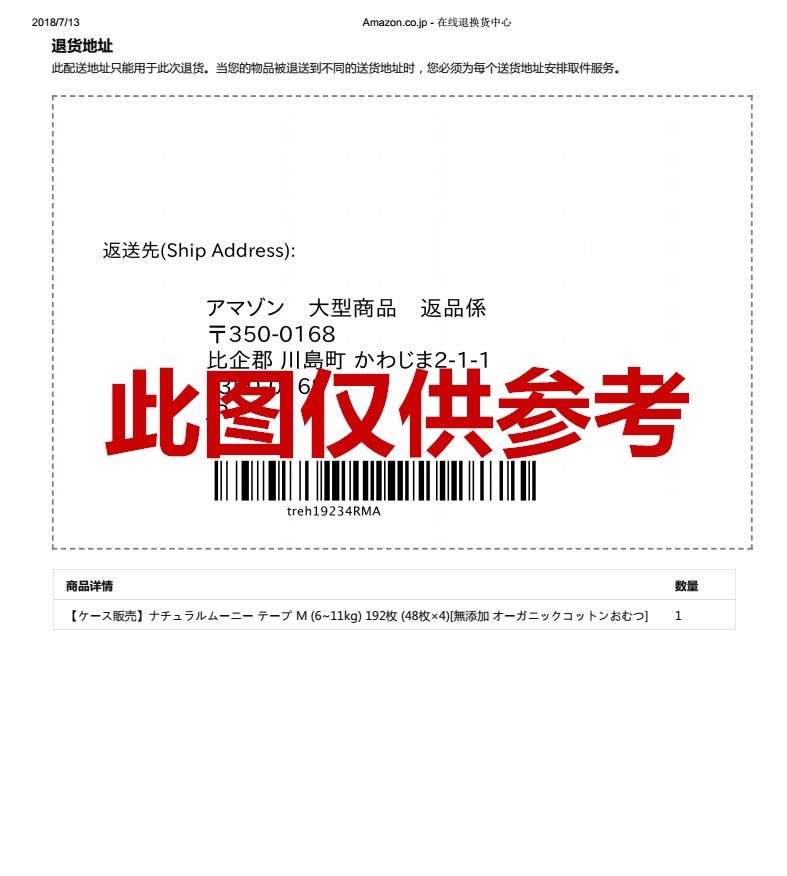 爱我方当然要宥免对我方的惩罚了_男人转运