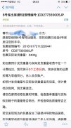 男人转运羽士做的法事有啥用？