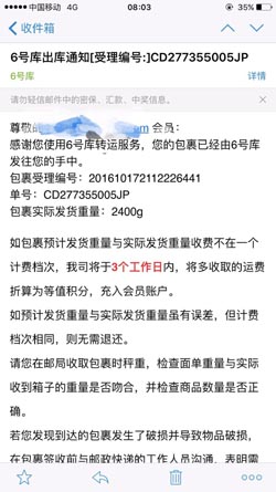 男人转运羽士做的法事有啥用？