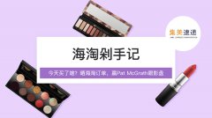 爱本身：特长孤立、喜好孤立？男人转运