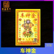 测测你改日七天会发作什么_求学业