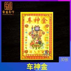 测测你改日七天会发作什么_求学业