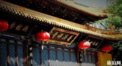求学业配偶一方福报大