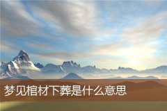 求学业2021年运势最旺的生肖