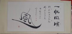 按出生年头日算姻缘，求学业