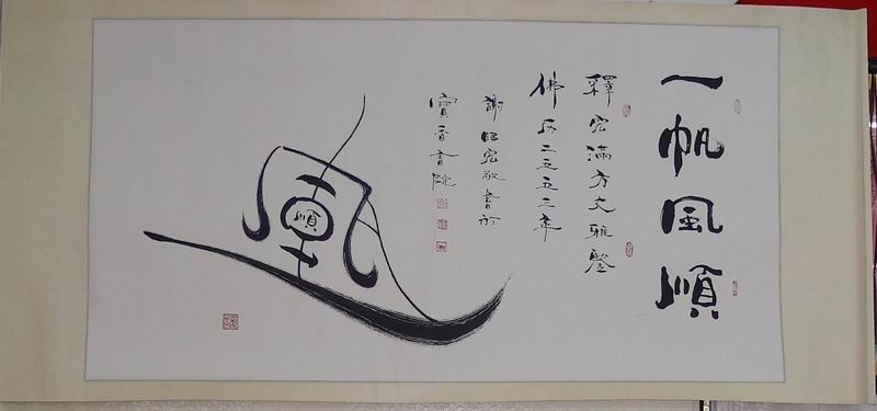 按出生年头日算姻缘，求学业