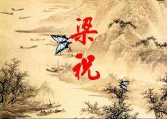 风水巨匠看屋子的骗局2022年11月4日求学业