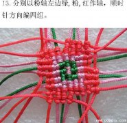 人缘变好男命八字看私生孩子 桃花煞旺